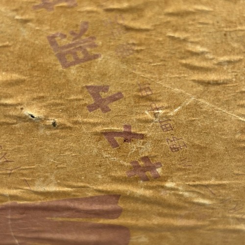 2 - Vintage Giapponese Kimono Geisha Bambola Maiko Tradizionale Folk Artigianato Supporto Legno - Foto 13 di 24