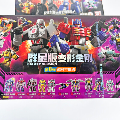 Blokees Transformers One Movie GV6 8cm IDW Optimus Prime Megatron Action Figure