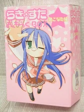 RAKISUTA LUCKY STAR Art Set OKIRAKU BOX w/CD Figure Konata Ver Book 2007 Ltd