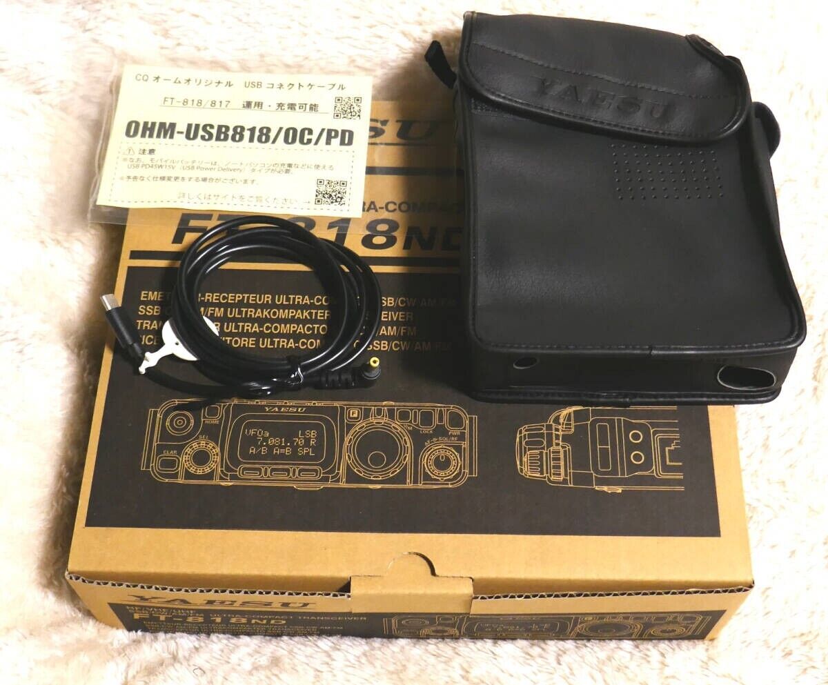 YAESU FT-818ND With useful options Lowest Price Sold out YAESU FT-818ND With useful options Lowest Price Sold out