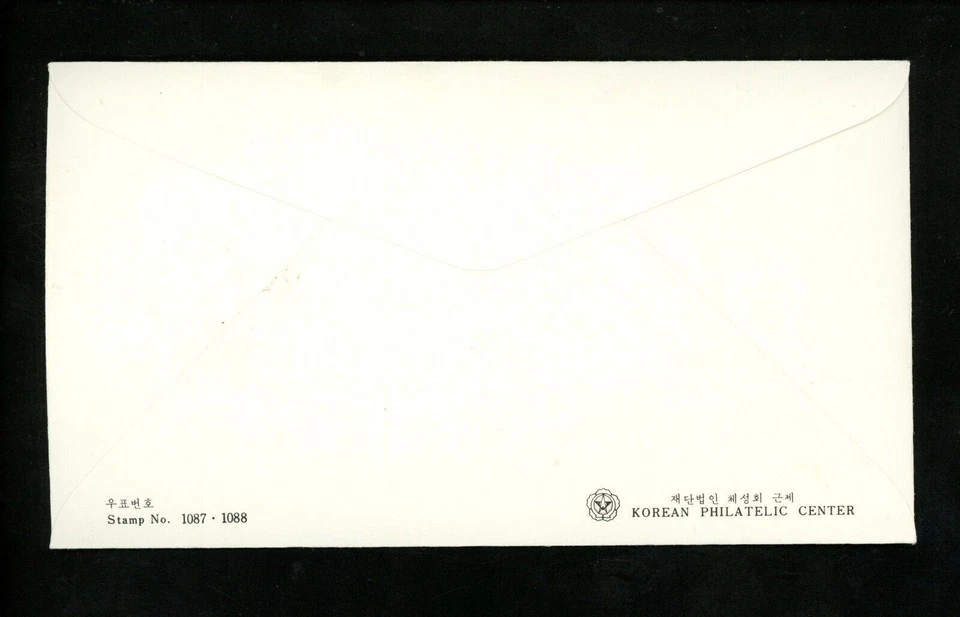 Postal History Korea FDC #1119-1120 Stone Pagoda religion architecture 1978 - Image 2 of 2