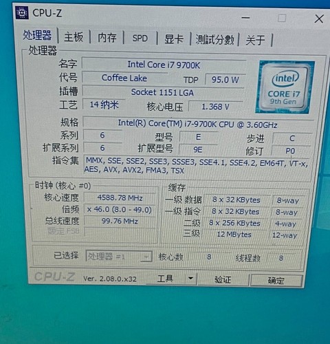 Intel Core i7-9700K SRG15 3,6GHz-4,9 95W Eight core 12MB LGA1151 Desktop-Cpu - Afbeelding 5 van 5