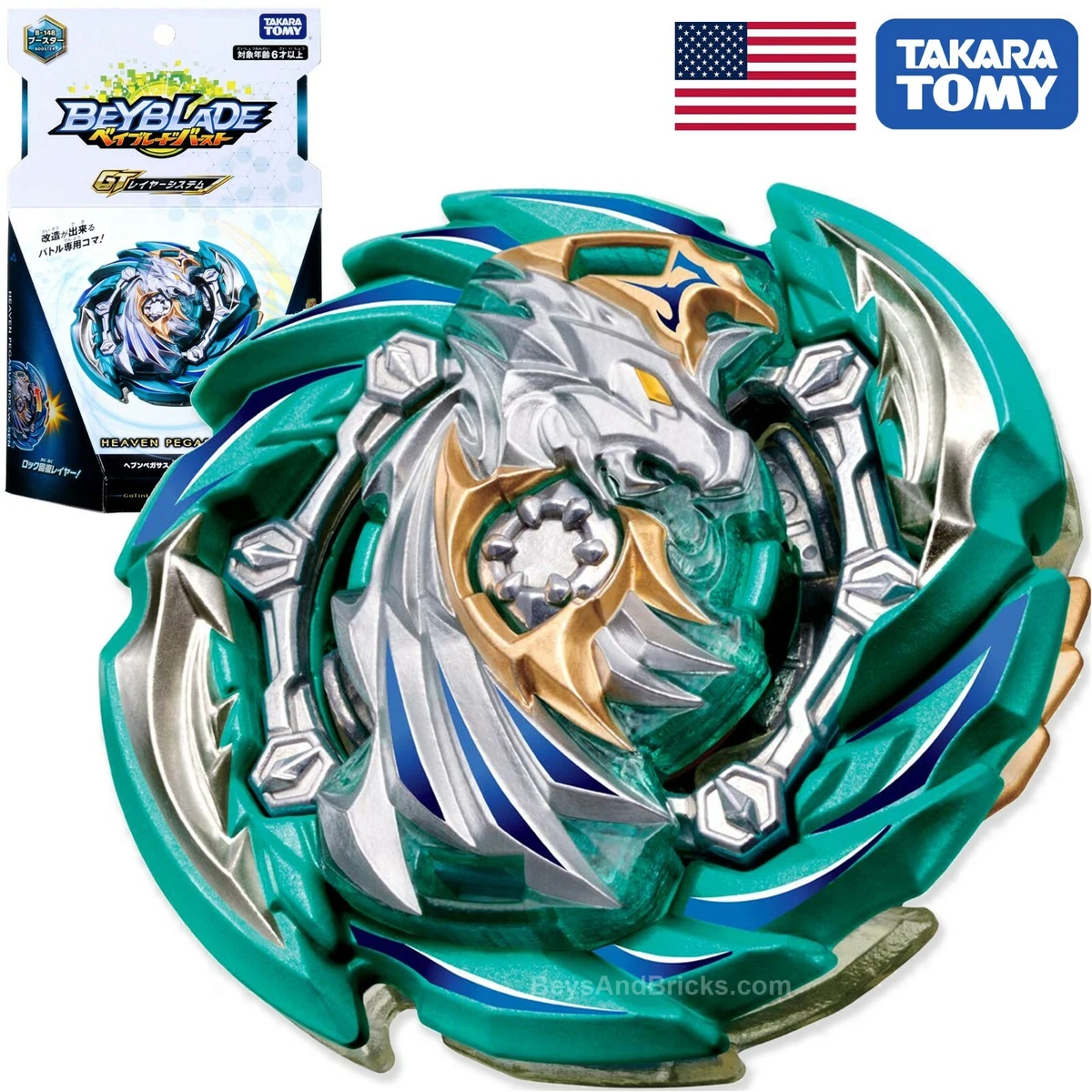Pegasus Beyblade Logo