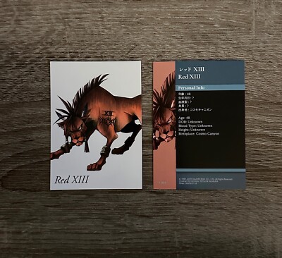 Final Fantasy VII Anniversary Art Museum Digital Card Plus 1-005 Red XIII