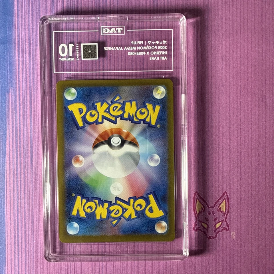 Inferno X - TAG 10 - Piplup 085/080 Art Rare Japanese (US Seller) - Image 2 of 2