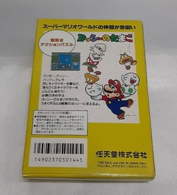 Yoshi's Egg Yossy Tamago W/Box Manual Nintendo Famicom FC Retro Good Used Game