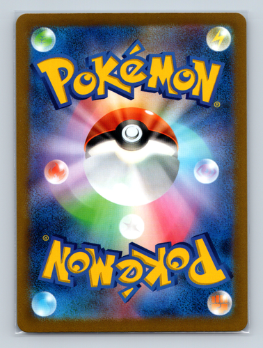 Pyroar 016/067 s9a Battle Region Rare Holofoil Pokémon Japanese TCG NM - Picture 2 of 3