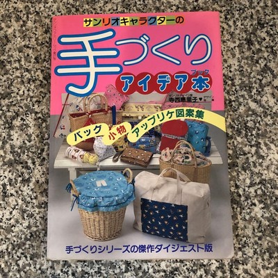 Preparation for admission to kindergarten Digest version of handmade ma #QO8MJ9