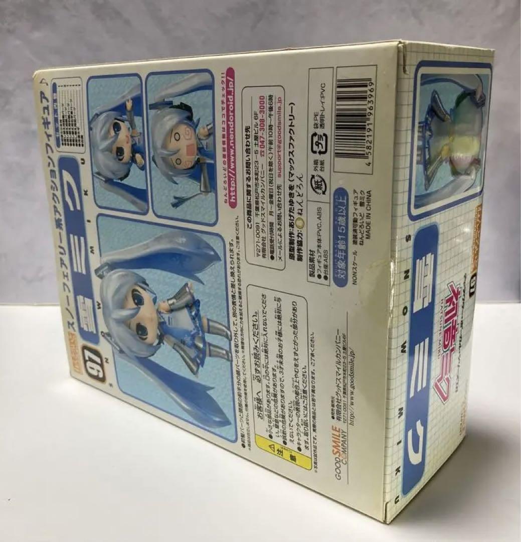 Snow Miku Hatsune Nendoroid 97 Vocaloid Figure WF2010 Good