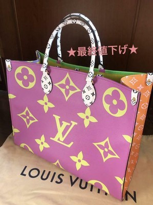 Lv On The Go Tote Bag Price | CINEMAS 93