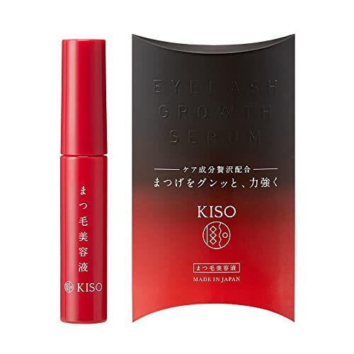 【5個】KISO化粧品研究所　EYELASH SERUM まつ毛美容液 8g KisoCare Eyelash Serum Contains 10% Capixyl Kiso Mibael Eyelash