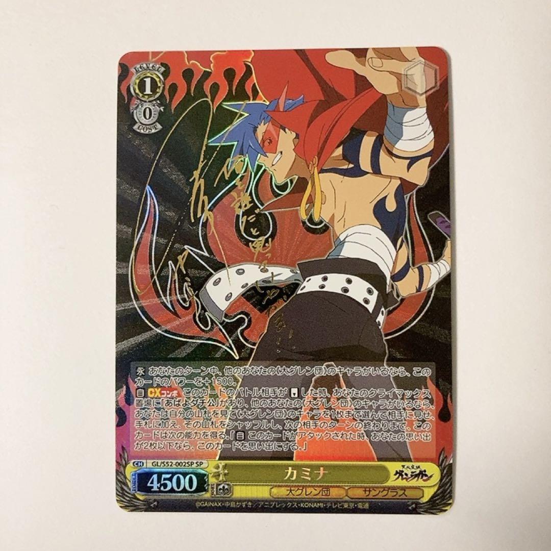 GURREN LAGANN IMAGE BOARD サイン入り 【公式通販】