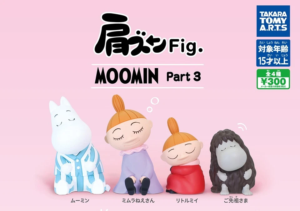 Solo Japón Durmiendo Moomintroll Katazun parte 3 Mini Figura 3 cm Juego de 4 ¡NUEVO! Foto 2 de 2