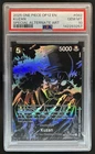 クザン (Alt Art)