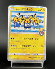 Yokohama's Pikachu #282/SM-P Prices | Pokemon Japanese Promo