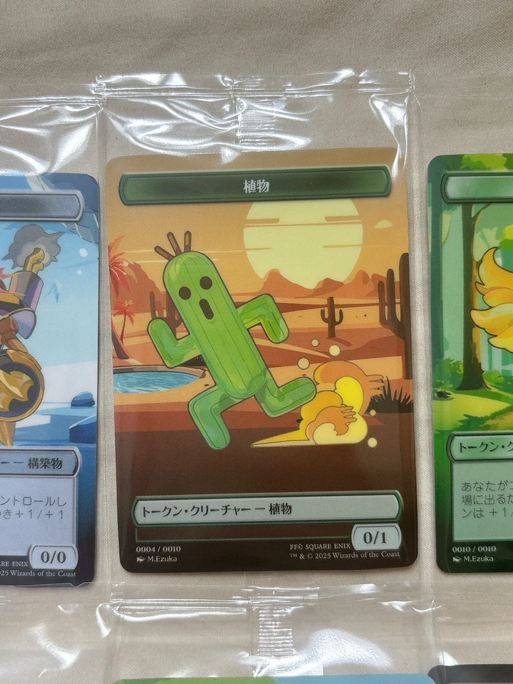 MTG FINAL FANTASY 10 Plastic Tokens Japan Exclusive Limited Sealed set - Image 4 of 4