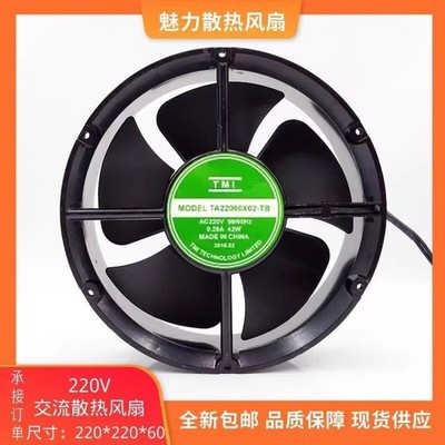TMI TA22060X02-TB AC220V 0.29A 42W Metal Cooling Fan #as