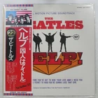 BEATLES HELP! APPLE EAS80567 LP