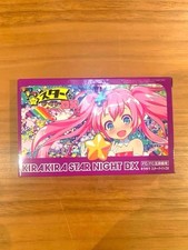 Kirakira Star Night DX, in good condition, complete, operation confirmed, for