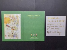 Timbre Macao 2015 bloc feuillet sheet personnages de littérature + carte neuf **