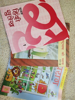 Hindi Learning Book Set #2 - New!