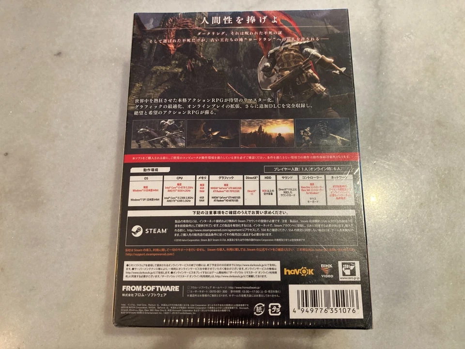 Dark Souls Remastered PC JAPAN BOX SUPER RARE BRAND NEW & SEALED - Image 3 of 3