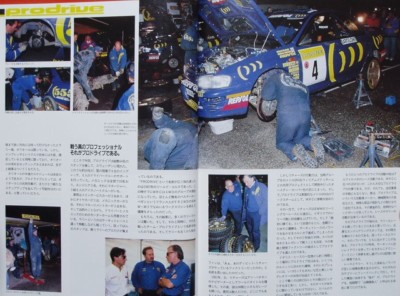 RALLY MAKES SERIES SUBARU'95 孤高の挑戦者 BOOK] Rally makes series SUBARU 95/96 WRC IMPREZA 555 Colin