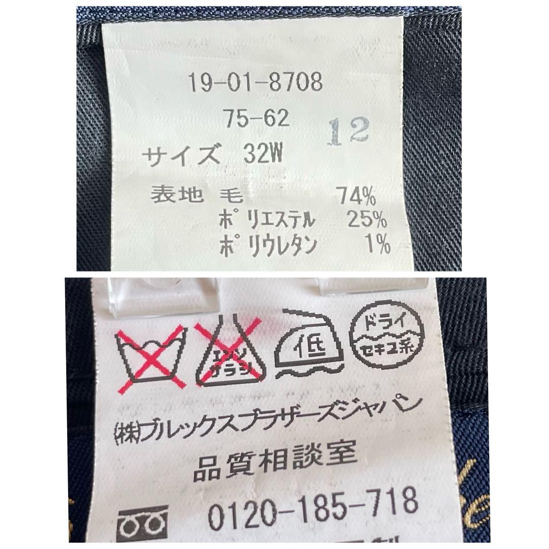 Brooks Brothers L Setup Brookscool - image 18