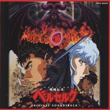 Berserk (Original Soundtrack)  JAPAN CD NEW