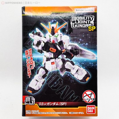 Nu V Gundam Mobility Joint SP #3 Mobile Suit Action Figure Char's Counterattack