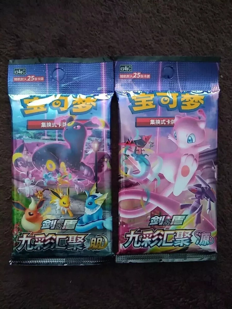 Pair Jumbo Packs Pokemon TCG Chinese Nine Colors Gathering CS4aC+