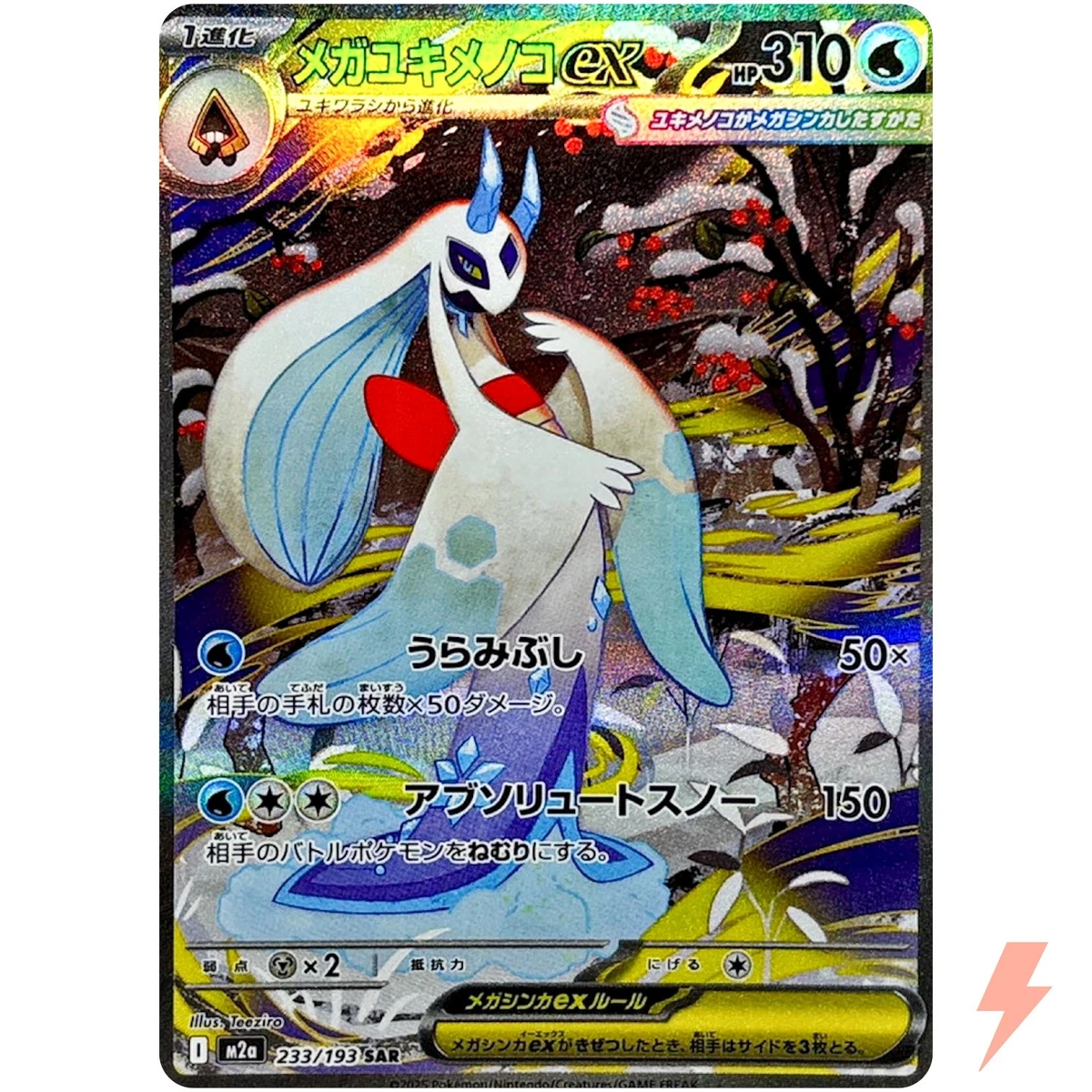 Froslass Ex Pokémon TCG Cards for sale | eBay