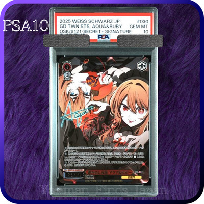PSA 10 Weiss Oshi no Ko Aqua & Ruby OSK/S121-030EX SEC+ Signed 2025 Japanese