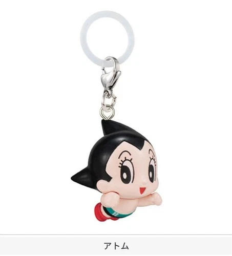 Astro Boy figure charm key chain Osamu Tezuka Bandai hobby anime Japan z
