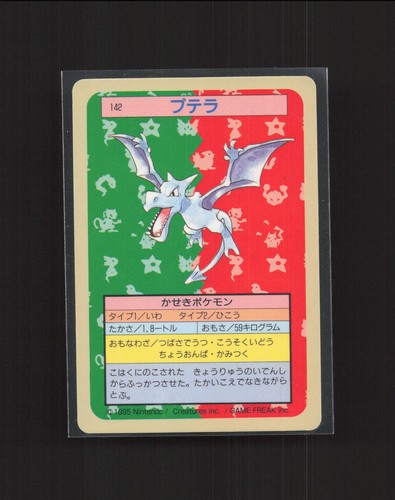 Aerodactyl No. 142 Topsun Blue Back Pokemon 1997 JP LP US Seller