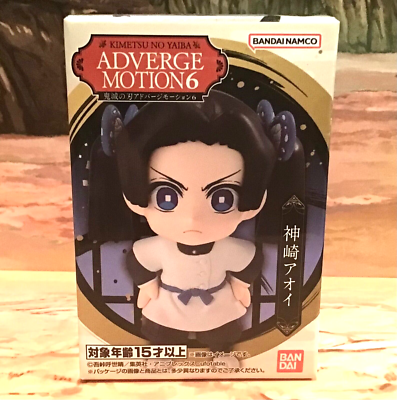 KIMETSU NO YAIBA AOI KANZAKI ADVERGE Motion 6 Demon Slayer Figure
