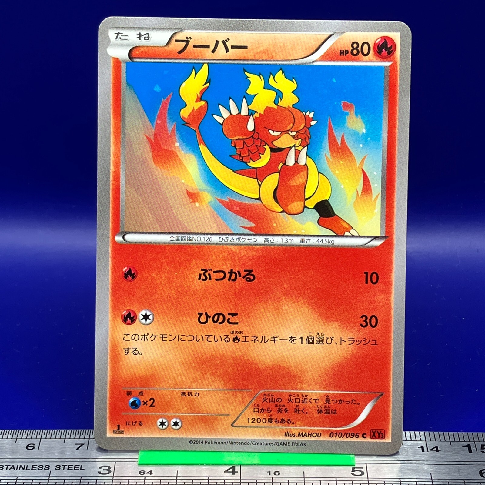 Magmar Pokemon Card 1st Ed 2014 010/096 XY3 Nintendo TCG Japanese #050a