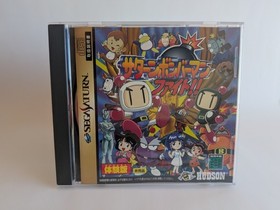 Saturn Bomberman Fight!! Demo Not For Sale Sega Saturn Japan Import Rare w/Flyer
