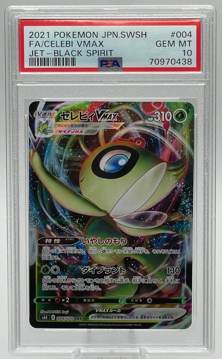 PSA10セレビィ VMAX0421 Celebi VMAX Pokémon TCG Cards for sale | eBay