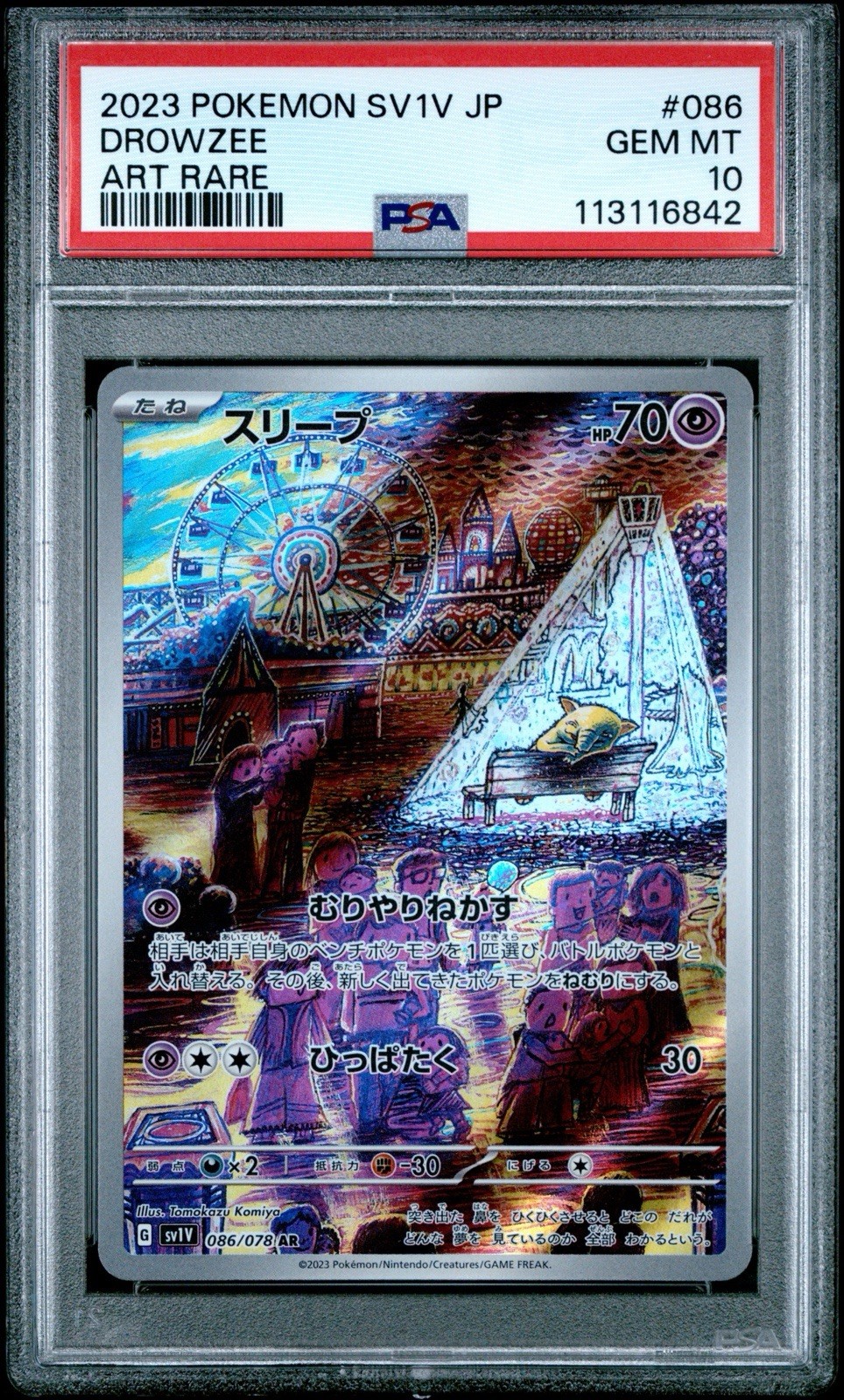2023 POKEMON JAPANESE SV1V-VIOLET EX #086 DROWZEE ART RARE  PSA10