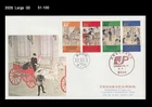 Early Postal System,Horse,mail carriage,Japan Post,2007 FDC,Cover,Post Office