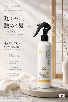 Hara Yuki New Higher Treatment 250 Made In Japan