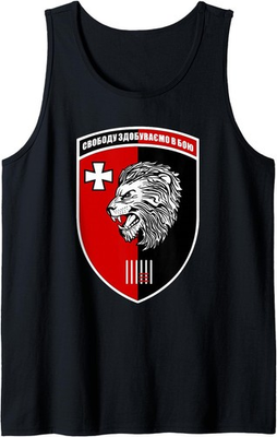 #ad 63rd Mechanized Brigade Ukraine Ukrainian Military Tank Top $34.99