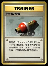 Pokemon Flute Uncommon Base Set Pokemon Japanese LP