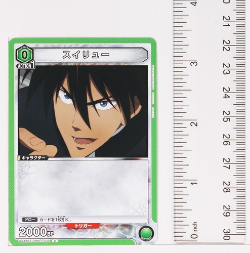 Suiryu (C) OPM-1-034 - One-Punch Man Union Arena Trading Card - Picture 2 of 3