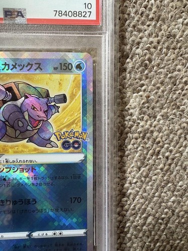 PSA 10 Radiant Blastoise 018/071 Holo Rare Pokemon GO Japanese Card - Picture 7 of 9