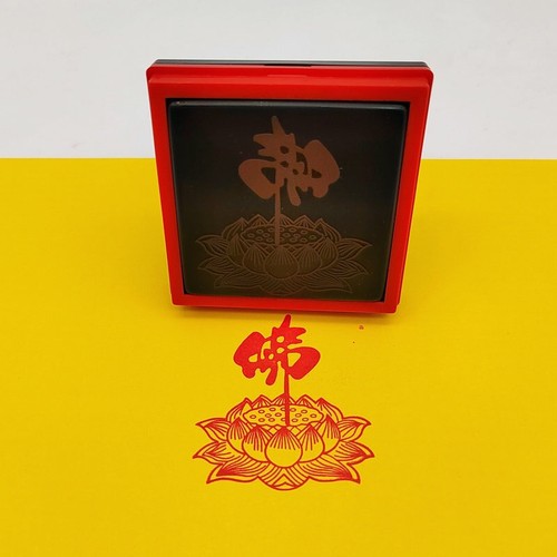 Buddha Lotus Seal Lotus Seal 5.5 Cm Exquisite Buddhist Lotus Seal - Picture 4 of 9
