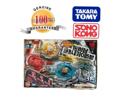 SONO KONG TAKARA TOMY BB117 Strongest 
