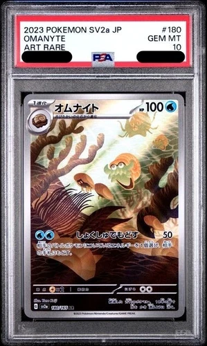 PSA 10 Mint Omanyte Pokemon 151 Sv2a 180/165 AR Japanese Card