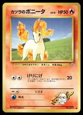 Blaine's Ponyta HP 077 Gym Challenge Japanese Pokemon Card